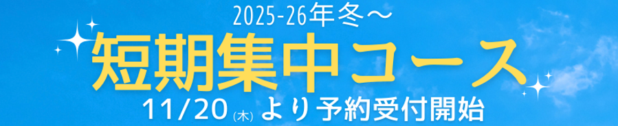 キャッシュレス5%還元